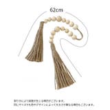 カーテンタッセル 単品 1本 | PlusNao | 詳細画像19