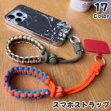 スマホストラップ プレート付き ハンドストラップ | PlusNao | 詳細画像1 