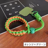 スマホストラップ プレート付き ハンドストラップ | PlusNao | 詳細画像17 