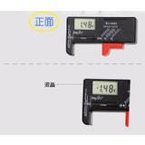 バッテリーチェッカー 電池チェッカー 残量チェッカー | PlusNao | 詳細画像3