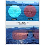 サングラス クリップオン ユニセックス | PlusNao | 詳細画像15