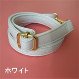 ショルダーストラップ バッグストラップ 単品 | PlusNao | 詳細画像4