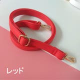ショルダーストラップ バッグストラップ 単品 | PlusNao | 詳細画像5