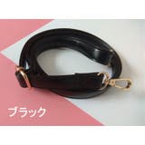 ショルダーストラップ バッグストラップ 単品 | PlusNao | 詳細画像6