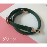 ショルダーストラップ バッグストラップ 単品 | PlusNao | 詳細画像7