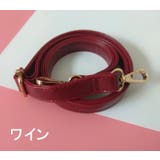 ショルダーストラップ バッグストラップ 単品 | PlusNao | 詳細画像9