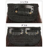 ポイントウィッグ レディース エクステ | PlusNao | 詳細画像12