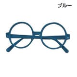 伊達めがね 伊達メガネ 眼鏡 | PlusNao | 詳細画像7 