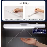 LEDライト バーライト 照明器具 | PlusNao | 詳細画像9