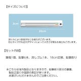 ペンケース 筆箱 スライド式 | PlusNao | 詳細画像13