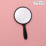 手鏡 ハンドミラー 丸型 | PlusNao | 詳細画像13