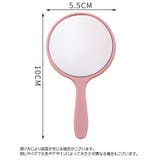 手鏡 ハンドミラー 丸型 | PlusNao | 詳細画像16