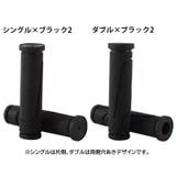 自転車用ハンドルグリップ ユニセックス レディース | PlusNao | 詳細画像18