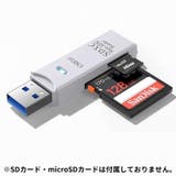 SDカードリーダー メモリーカードリーダー USB3 | PlusNao | 詳細画像4 