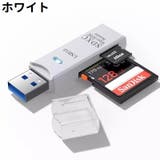 SDカードリーダー メモリーカードリーダー USB3 | PlusNao | 詳細画像7 