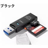 SDカードリーダー メモリーカードリーダー USB3 | PlusNao | 詳細画像8 