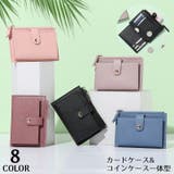 カードケース コインケース ミニ財布 | PlusNao | 詳細画像1 