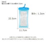 スマホ用防水ケース スマホ防水ケース IPX8防水 | PlusNao | 詳細画像15