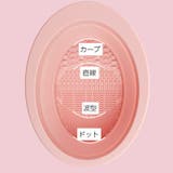 メイクブラシクリーナー ボウル型 折りたたみ | PlusNao | 詳細画像8 