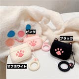 AirPods エアーポッズ ケース | PlusNao | 詳細画像10