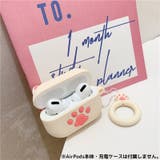 AirPods エアーポッズ ケース | PlusNao | 詳細画像7