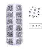 ネイルアートパーツ パーツセット 12種類 | PlusNao | 詳細画像2