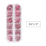 ネイルアートパーツ パーツセット 12種類 | PlusNao | 詳細画像6