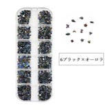 ネイルアートパーツ パーツセット 12種類 | PlusNao | 詳細画像7