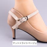シューズストラップ 脱げ防止 パンプスベルト | PlusNao | 詳細画像11