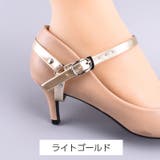 シューズストラップ 脱げ防止 パンプスベルト | PlusNao | 詳細画像14