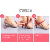 シューズストラップ 脱げ防止 パンプスベルト | PlusNao | 詳細画像19