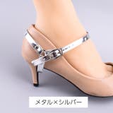 シューズストラップ 脱げ防止 パンプスベルト | PlusNao | 詳細画像3