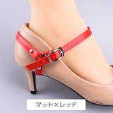 シューズストラップ 脱げ防止 パンプスベルト | PlusNao | 詳細画像5