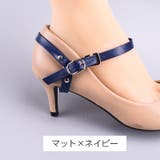シューズストラップ 脱げ防止 パンプスベルト | PlusNao | 詳細画像8