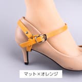 シューズストラップ 脱げ防止 パンプスベルト | PlusNao | 詳細画像9