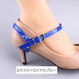 シューズストラップ 脱げ防止 パンプスベルトレディース用 | PlusNao | 詳細画像10