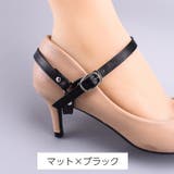 シューズストラップ 脱げ防止 パンプスベルトレディース用 | PlusNao | 詳細画像3