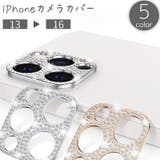 iPhone用カメラカバー 16 15 | PlusNao | 詳細画像1
