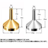 香水詰め替えツール 12点セット 漏斗 | PlusNao | 詳細画像8