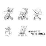 虫よけネット 蚊帳 ベビーカー用 | PlusNao | 詳細画像9 