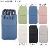 胸ポケット用 ペンケース ポケットプロテクター | PlusNao | 詳細画像19
