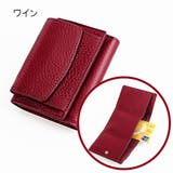 ミニ財布 財布 小銭入れ | PlusNao | 詳細画像11