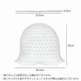 ハイライトキャップ メッシュキャップ ヘアカラーキャップ | PlusNao | 詳細画像18 