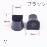 ヒールキャップ ハイヒールプロテクター 1足分 | PlusNao | 詳細画像12