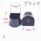 ヒールキャップ ハイヒールプロテクター 1足分 | PlusNao | 詳細画像13