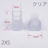 ヒールキャップ ハイヒールプロテクター 1足分 | PlusNao | 詳細画像14