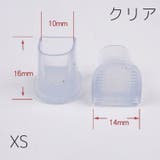 ヒールキャップ ハイヒールプロテクター 1足分 | PlusNao | 詳細画像15