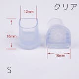 ヒールキャップ ハイヒールプロテクター 1足分 | PlusNao | 詳細画像16