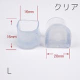 ヒールキャップ ハイヒールプロテクター 1足分 | PlusNao | 詳細画像18
