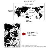 ウォールステッカー 壁紙シール 世界地図 | PlusNao | 詳細画像8 